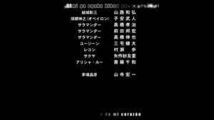 Sword Art Online Extra Edition